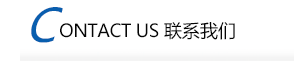 聯系履帶式加熱器廠家